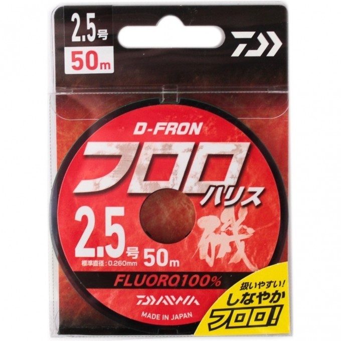 Леска DAIWA D-FRON fluoro harisu 2,5 50м 07300188