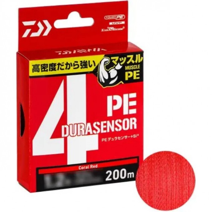 Плетёный шнур DAIWA UVF PE DURASENSOR X4+SI2 CR 1-200 07303553